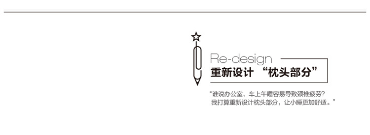 花色优品睡小宝u型枕