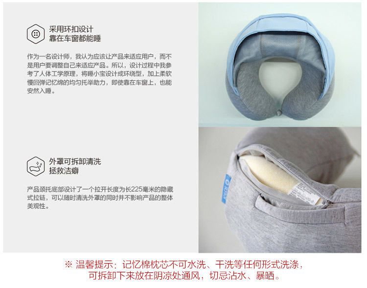 花色优品睡小宝u型枕