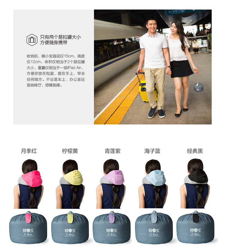 花色优品睡小宝u型枕