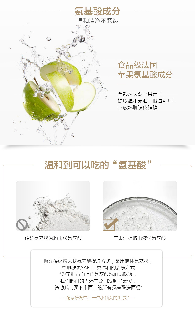花皙蔻小白刷