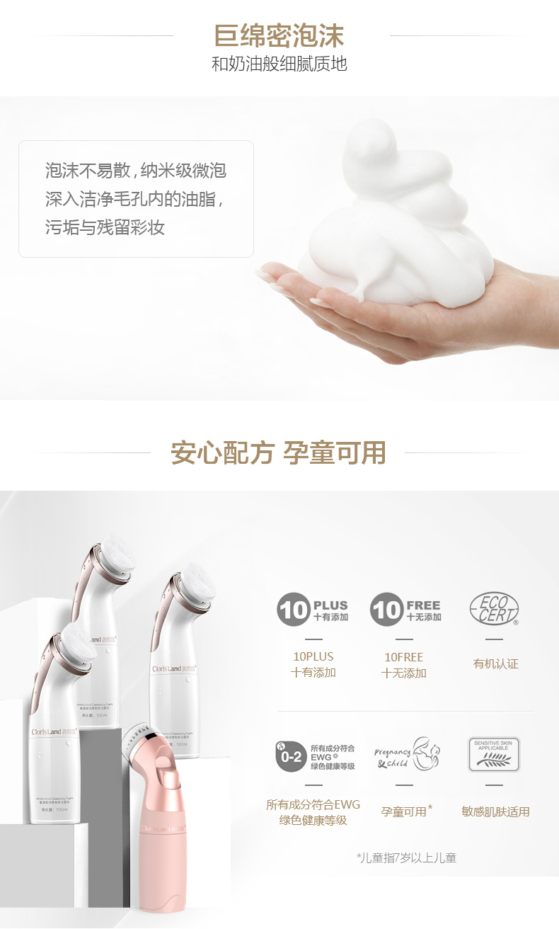 花皙蔻小白刷