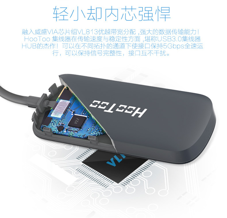 互途（HooToo） usb分线器