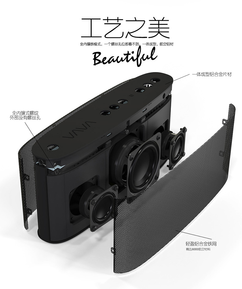  VAVA VOOM蓝牙音箱