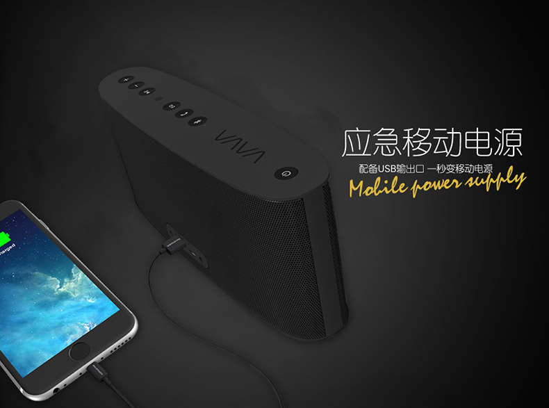  VAVA VOOM蓝牙音箱