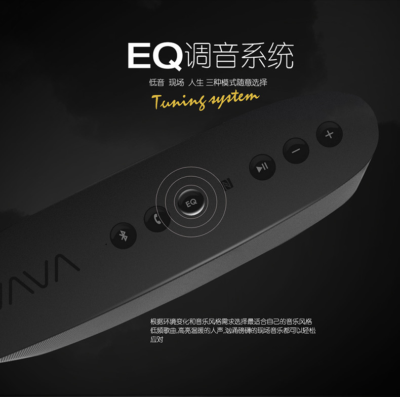  VAVA VOOM蓝牙音箱