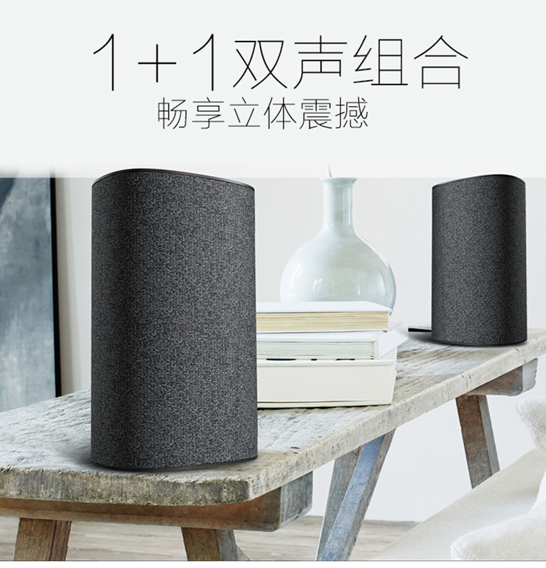 VAVA 布艺居家蓝牙音箱