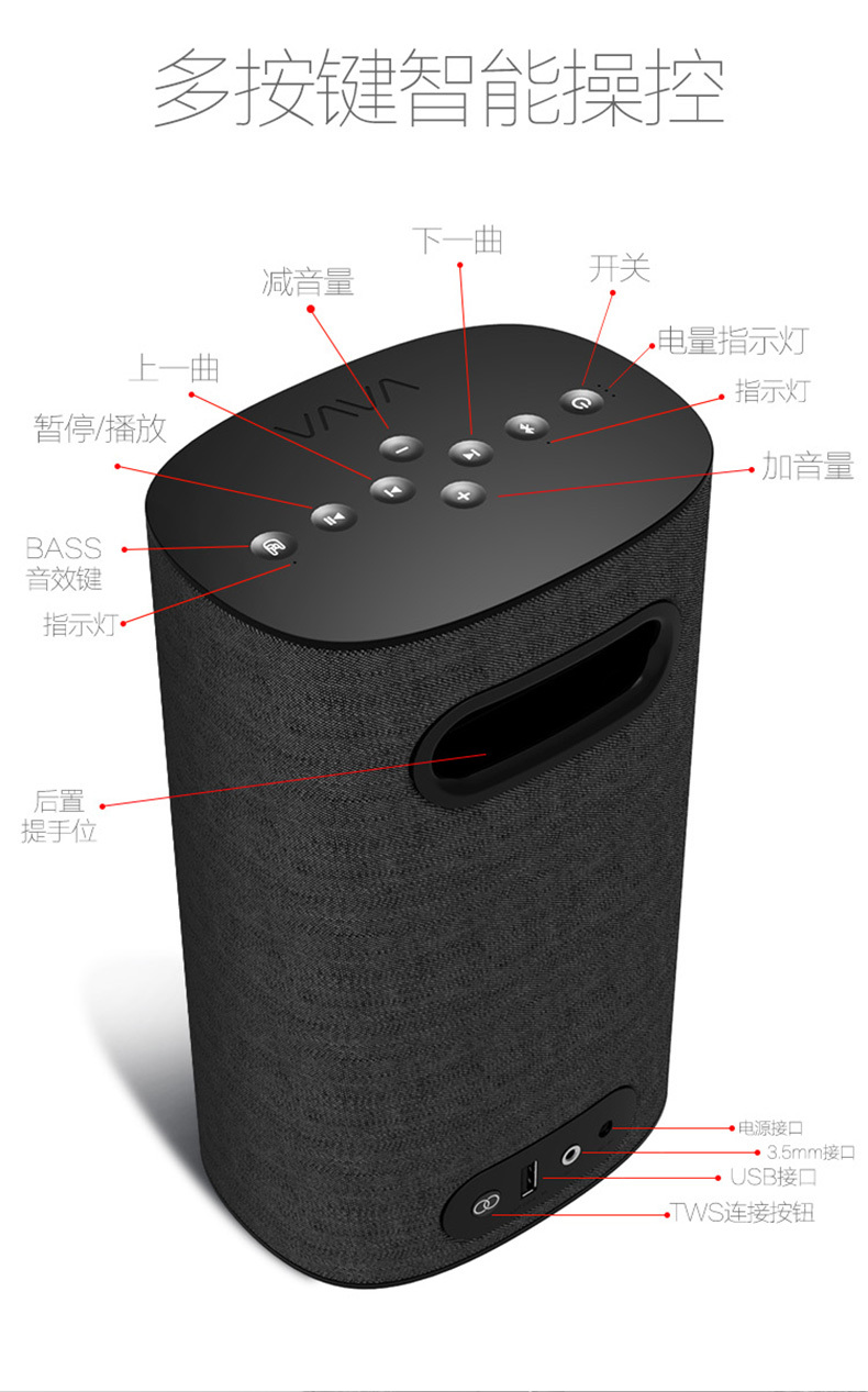 VAVA 布艺居家蓝牙音箱