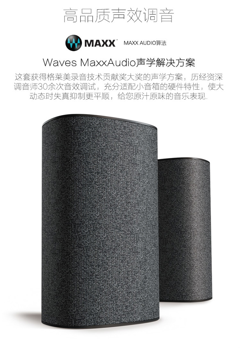 VAVA 布艺居家蓝牙音箱