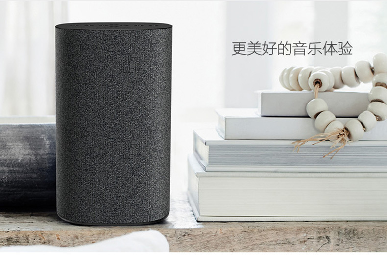 VAVA 布艺居家蓝牙音箱