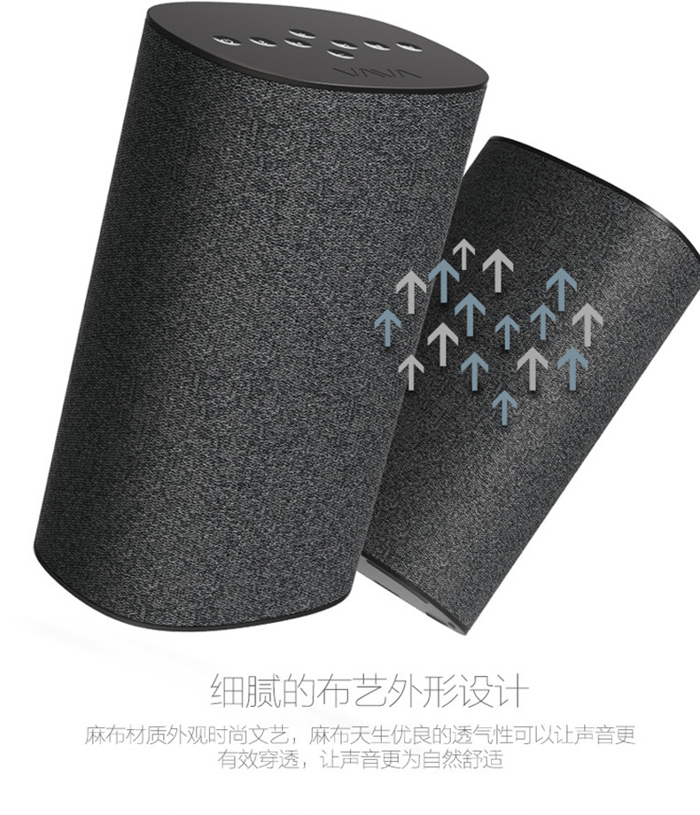VAVA 布艺居家蓝牙音箱