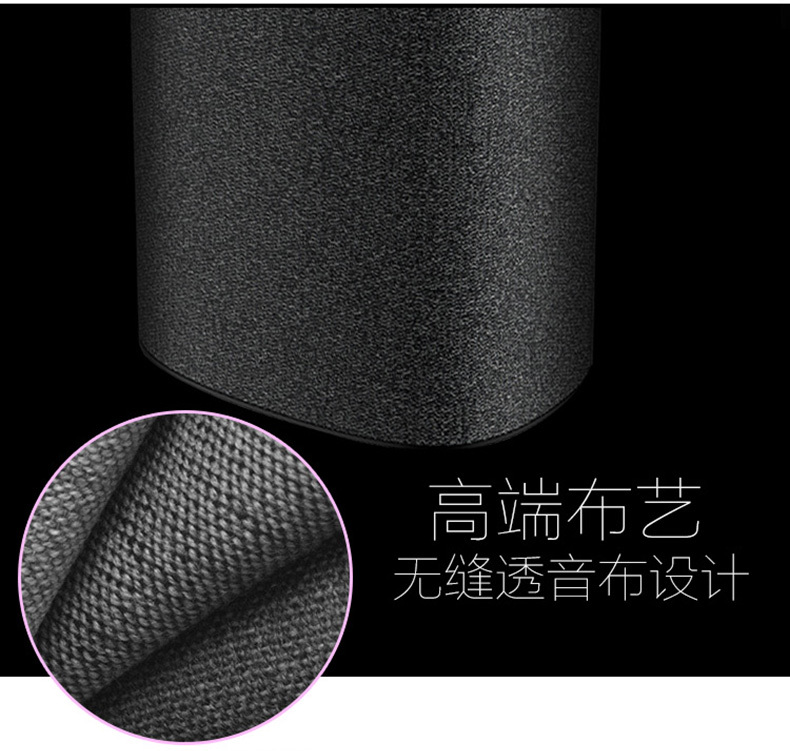 VAVA 布艺居家蓝牙音箱