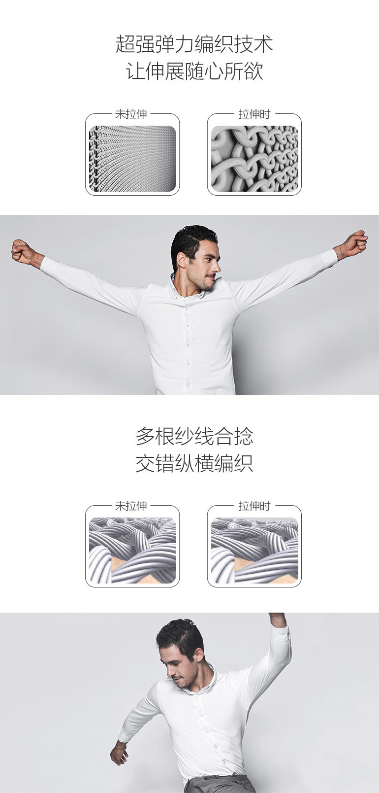 3M记忆纤维抗污衬衫