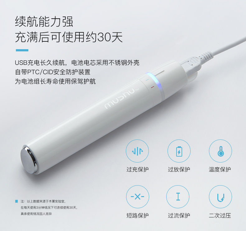 木薯眼唇按摩仪1S