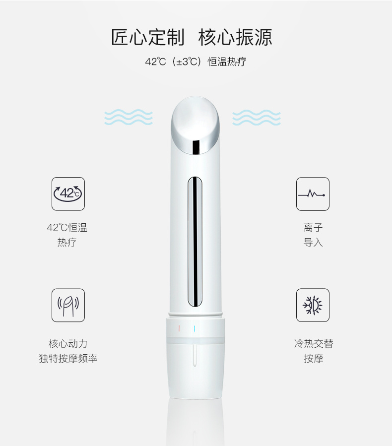 木薯眼唇按摩仪1S