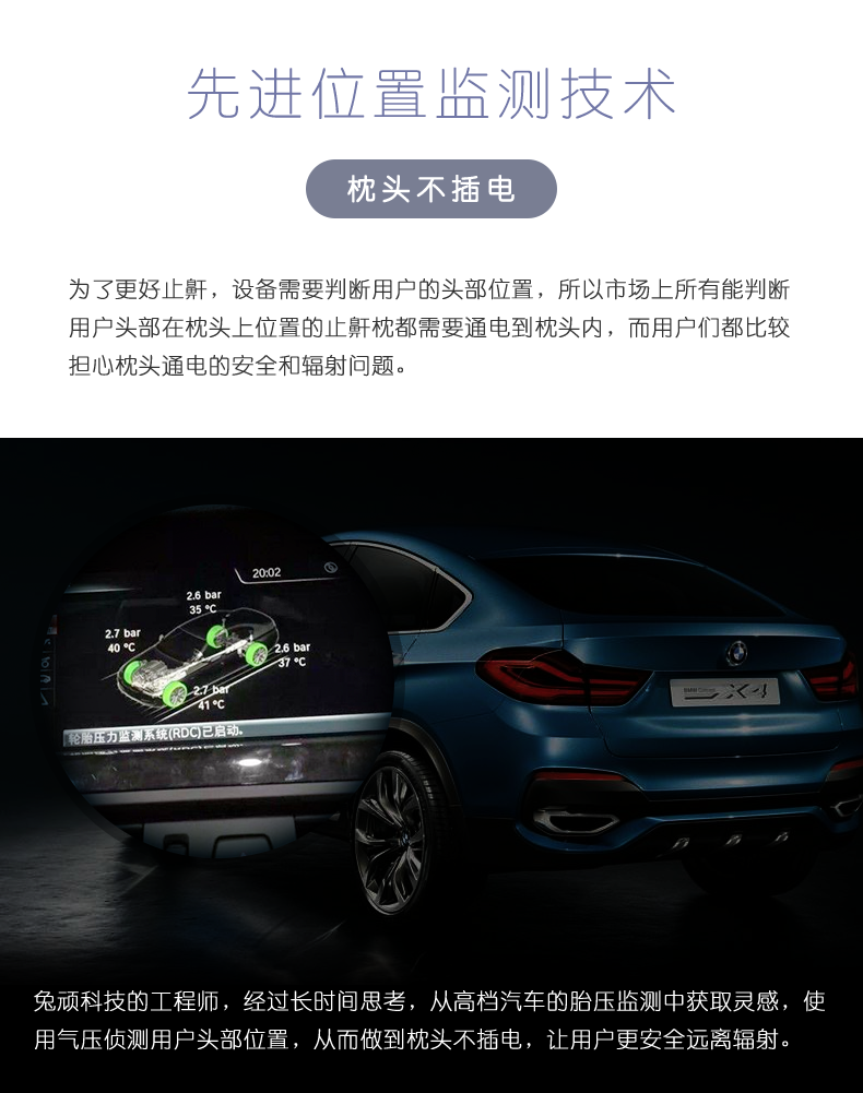 兔顽全新止鼾智枕
