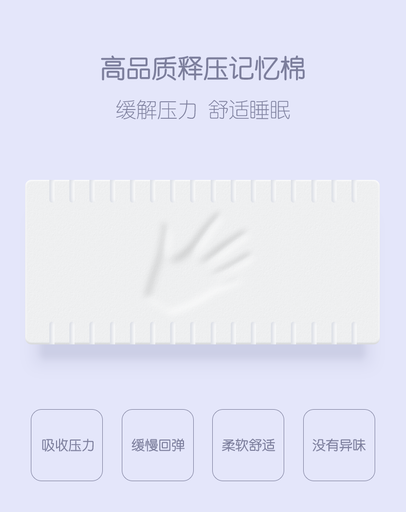 兔顽全新止鼾智枕