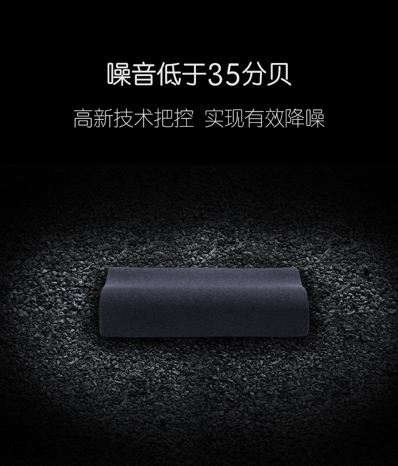 兔顽全新止鼾智枕
