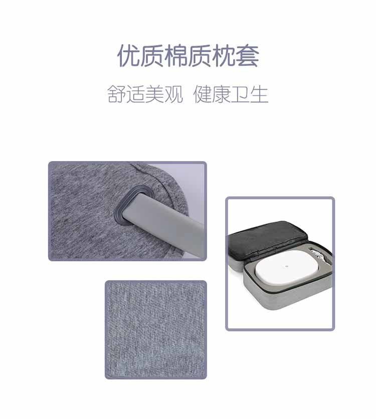 兔顽智能止鼾枕垫