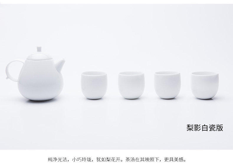 哲品梨影茶具汝窑茶具套装