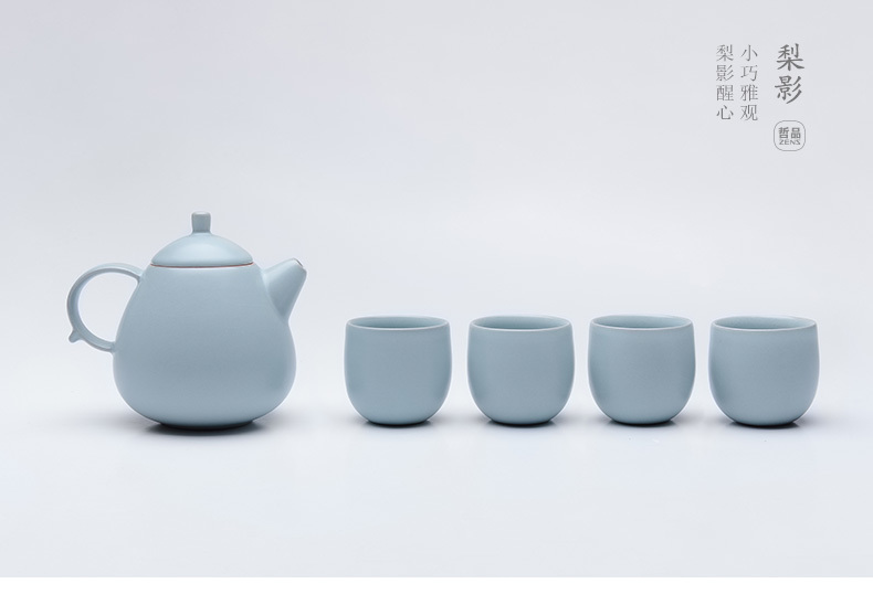哲品梨影茶具汝窑茶具套装