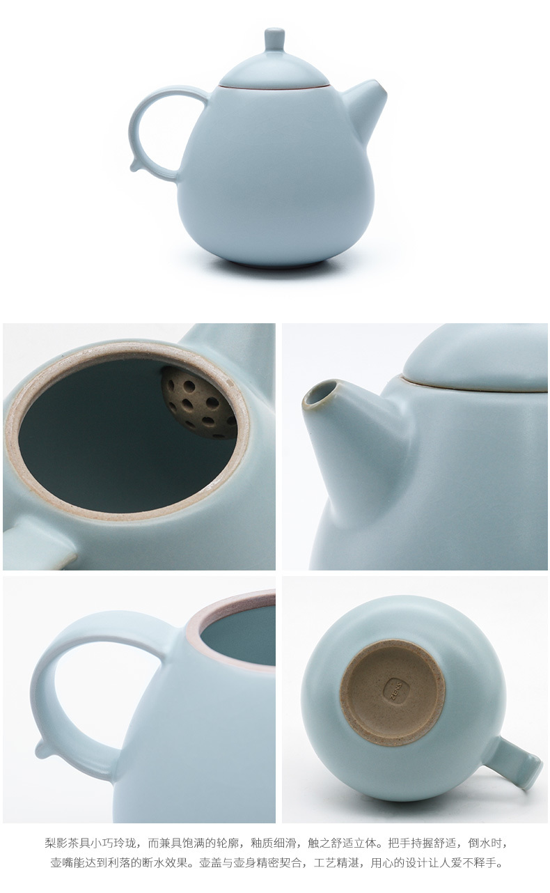 哲品梨影茶具汝窑茶具套装