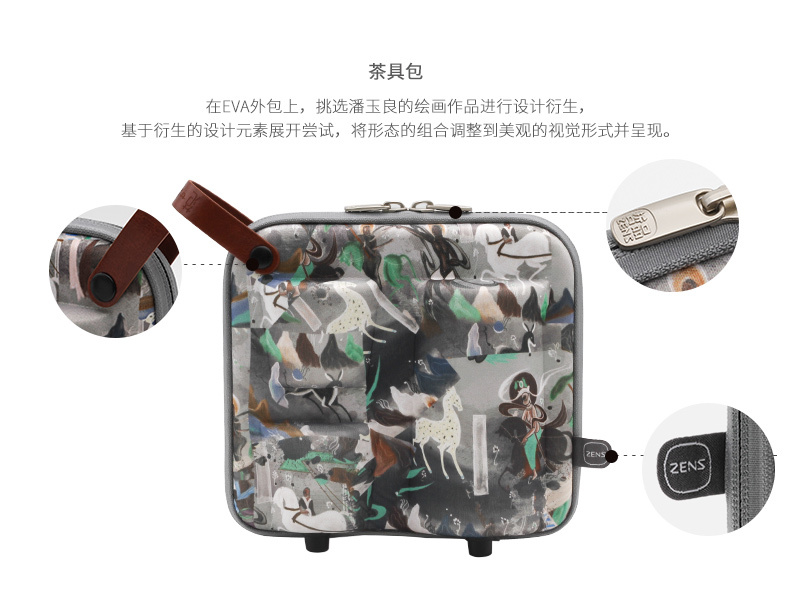 九色鹿月影随身装茶具套装