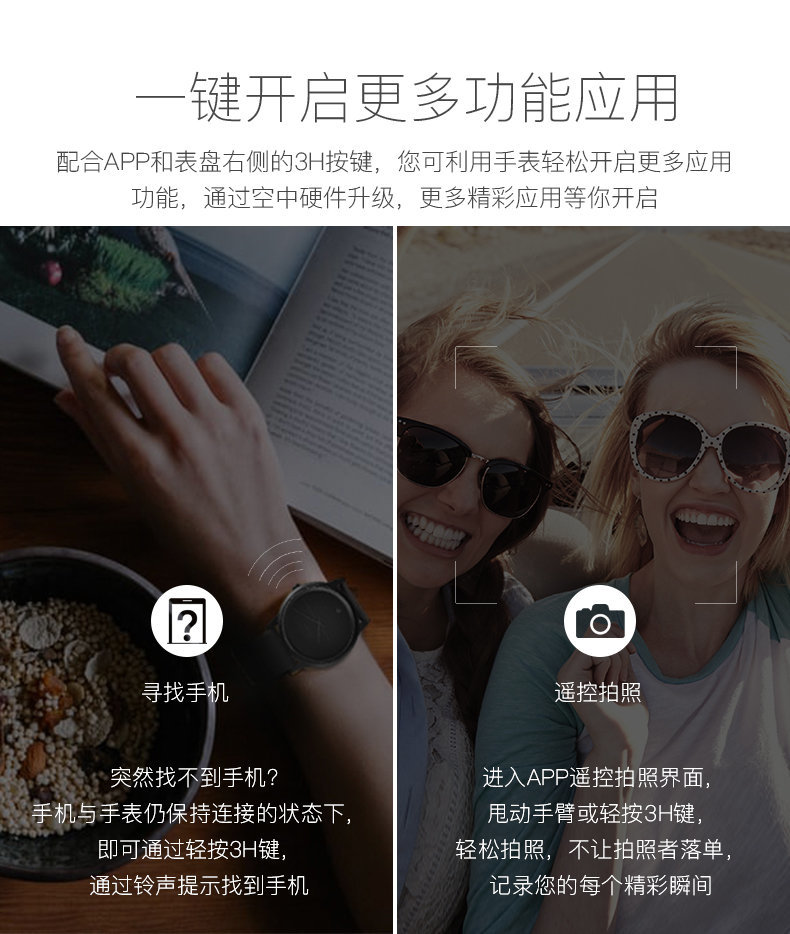 NOERDEN LIFE+智能手表