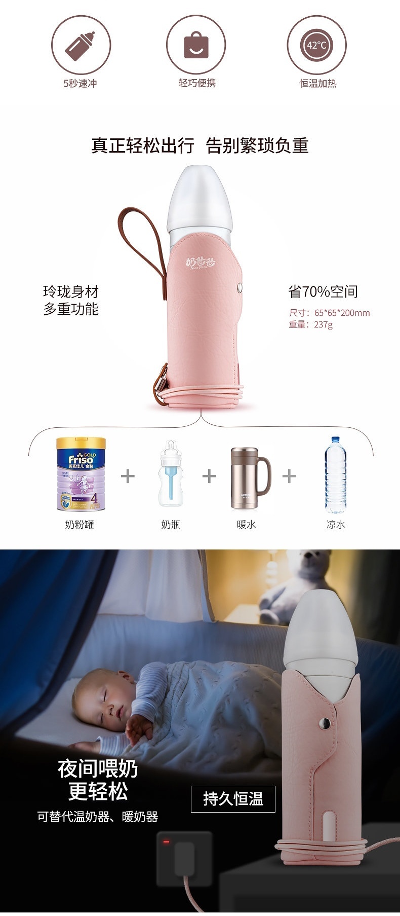 奶爸爸 多功能奶瓶