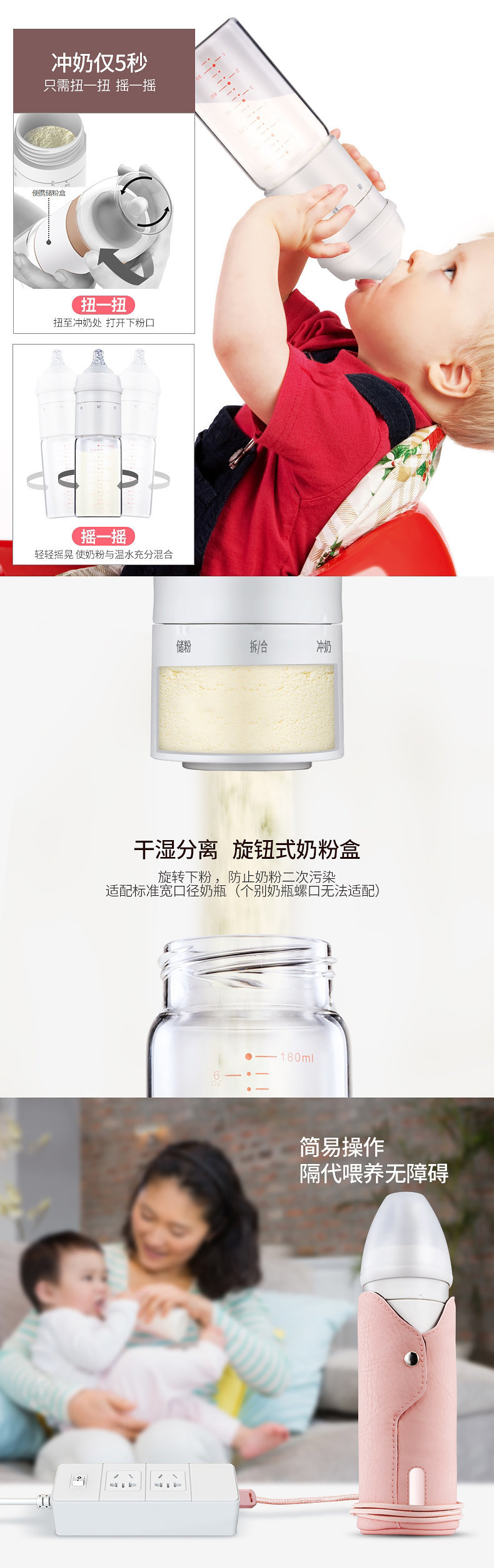 奶爸爸 多功能奶瓶
