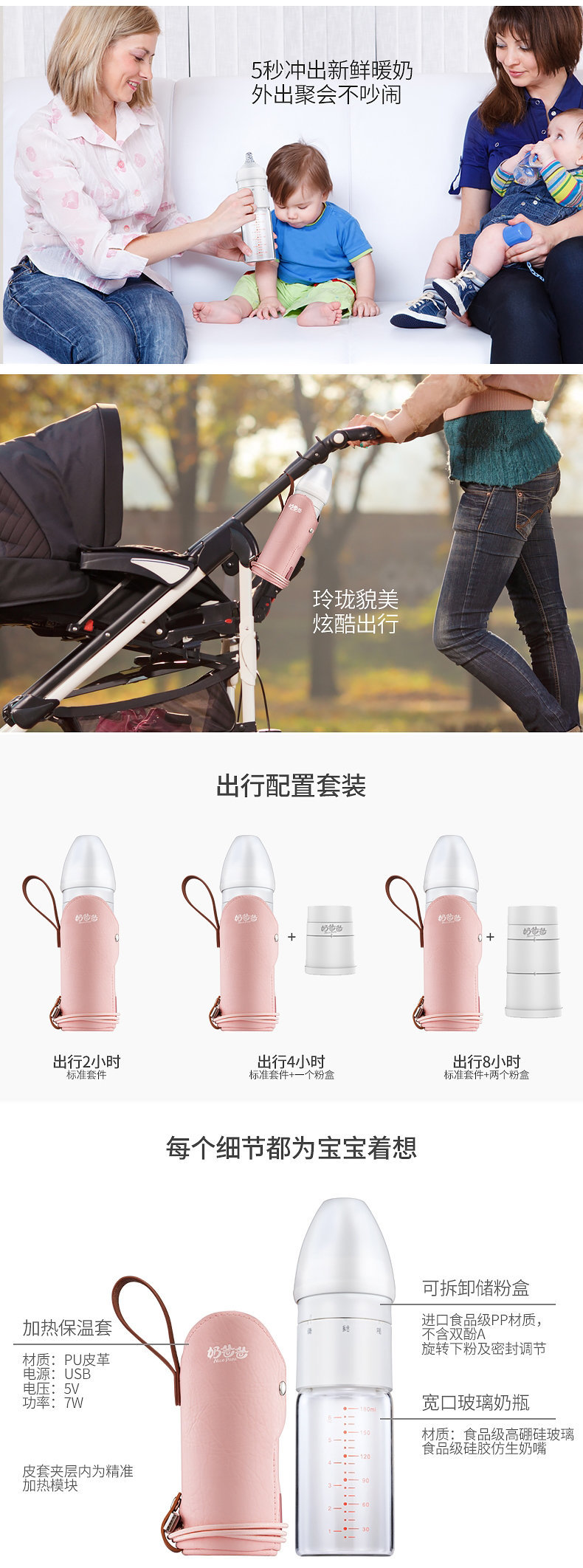 奶爸爸 多功能奶瓶