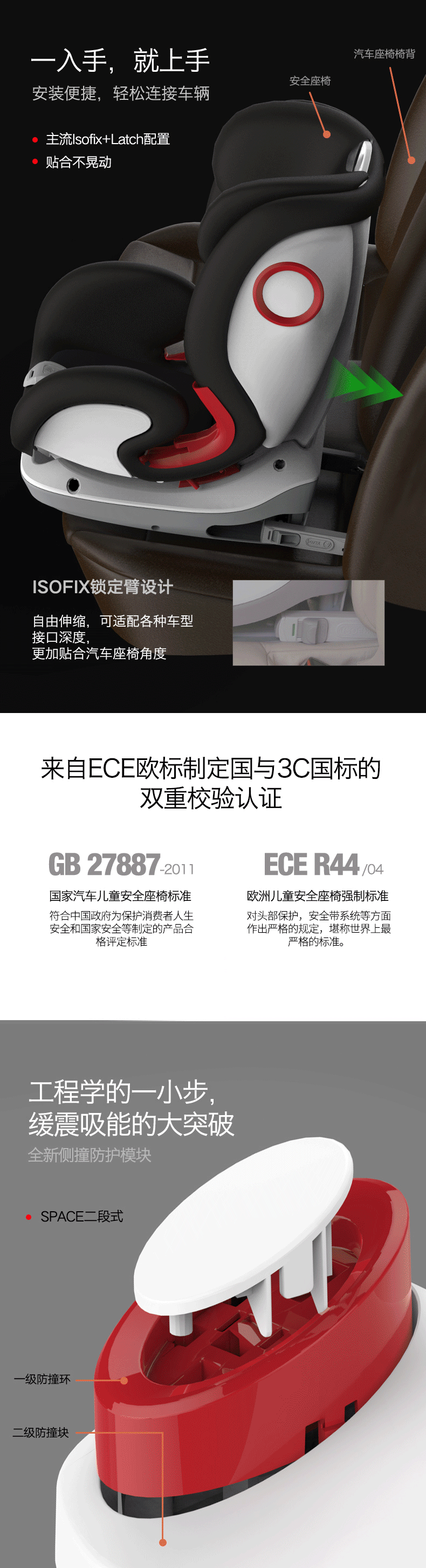 Savile猫头鹰 LOONY 卢娜 儿童安全座椅  