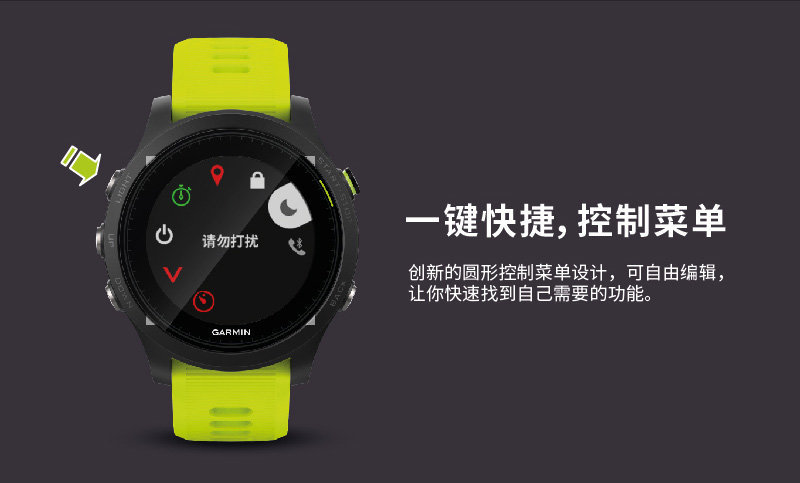 GARMIN FORERUNNER 935