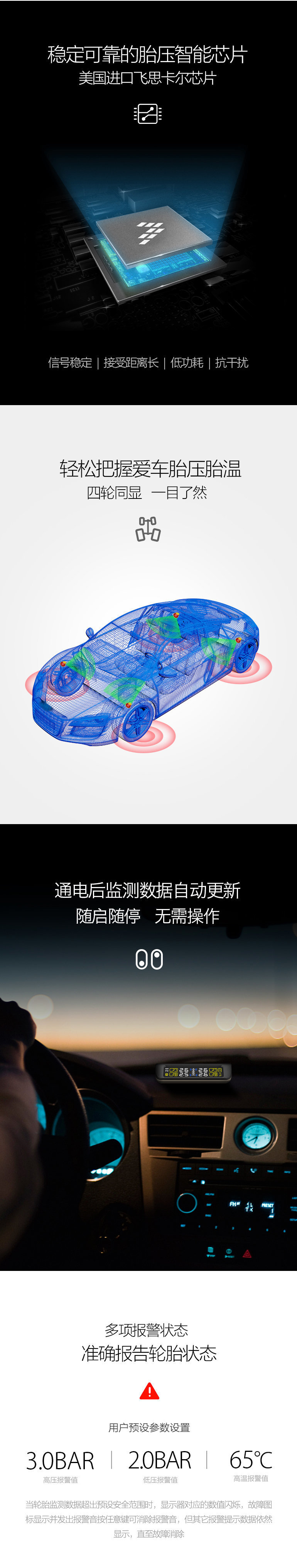 凯佑T882胎压检测仪