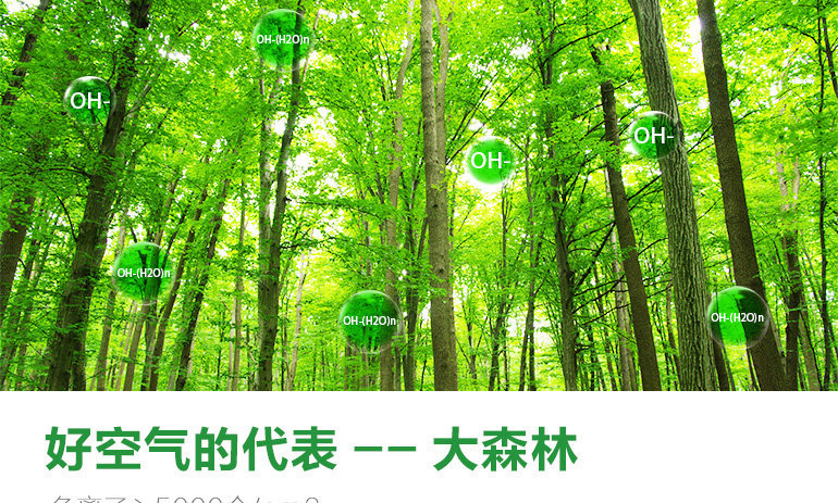 优山美地空气净化器