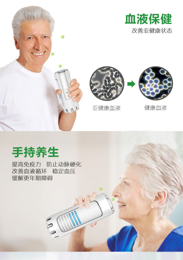 优山美地空气净化器