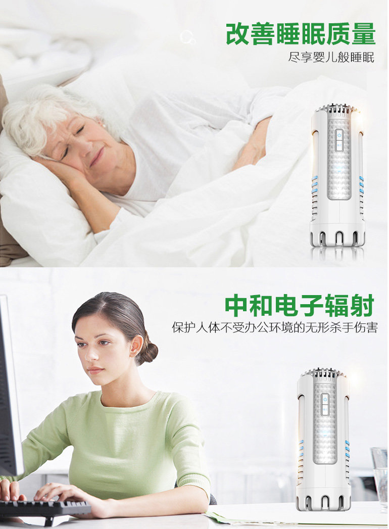 优山美地空气净化器