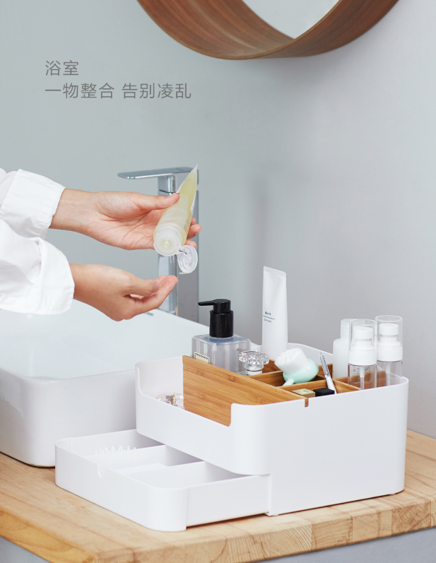 橙舍多功能抽屉式收纳盒