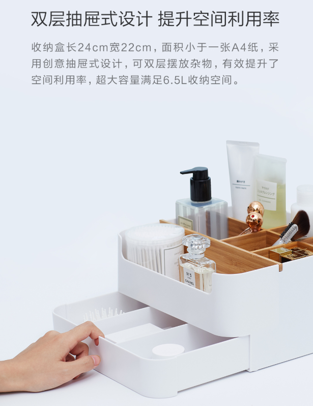橙舍多功能抽屉式收纳盒