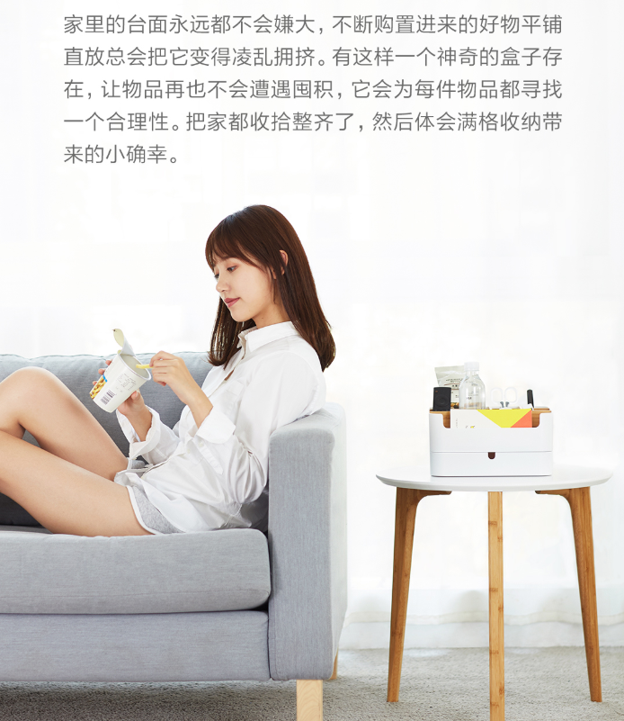 橙舍多功能抽屉式收纳盒