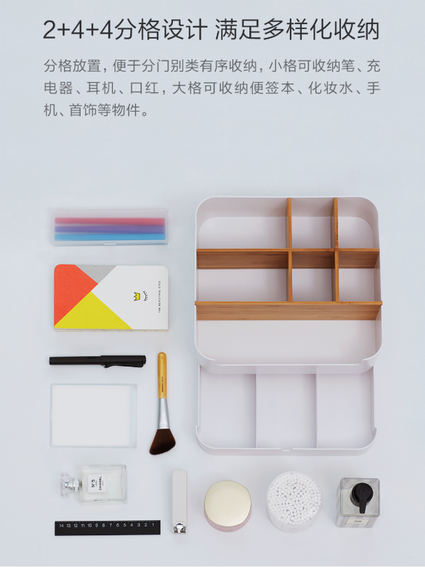 橙舍多功能抽屉式收纳盒