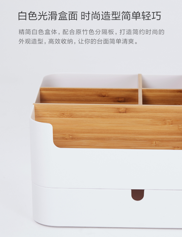橙舍多功能抽屉式收纳盒