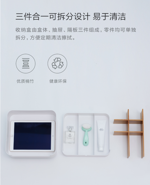 橙舍多功能抽屉式收纳盒