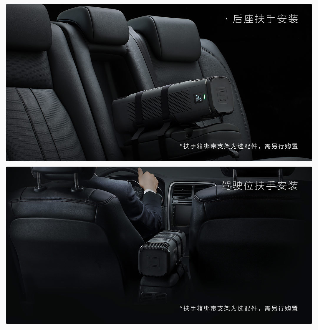 睿米车载空气净化器