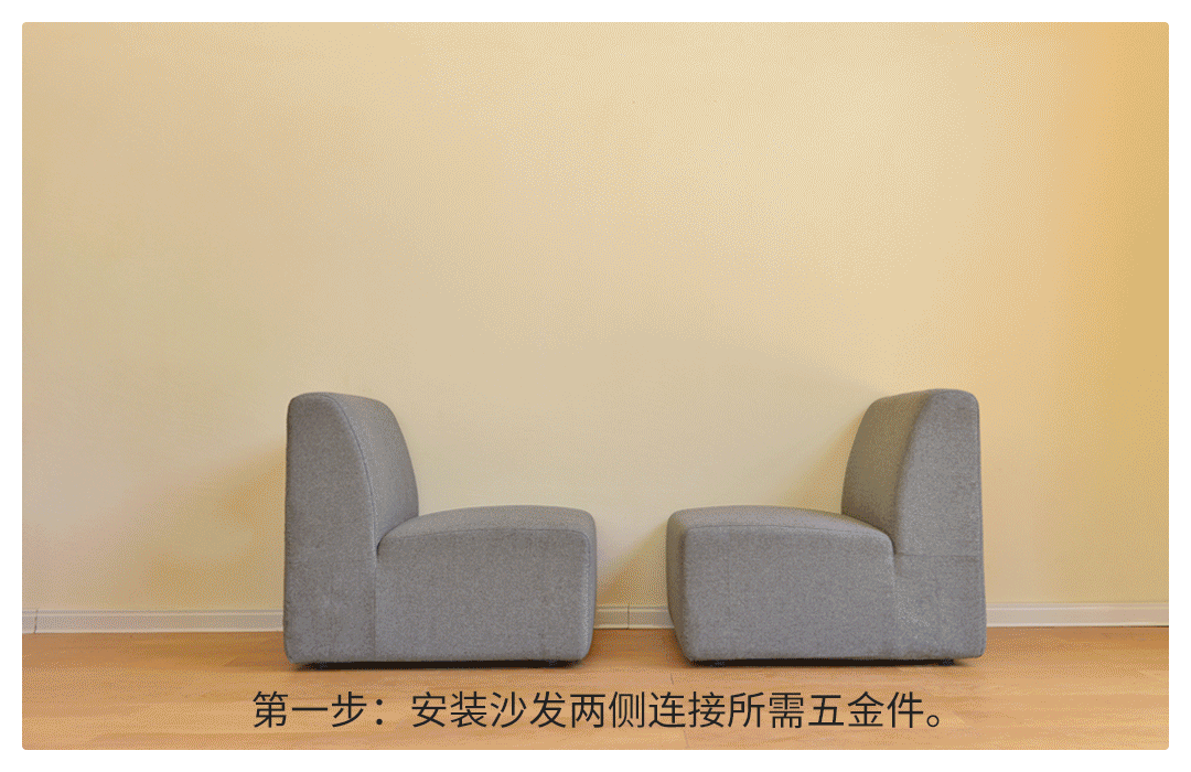 样子自由组合方糖沙发