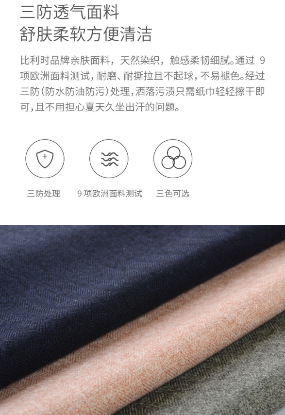 样子自由组合方糖沙发