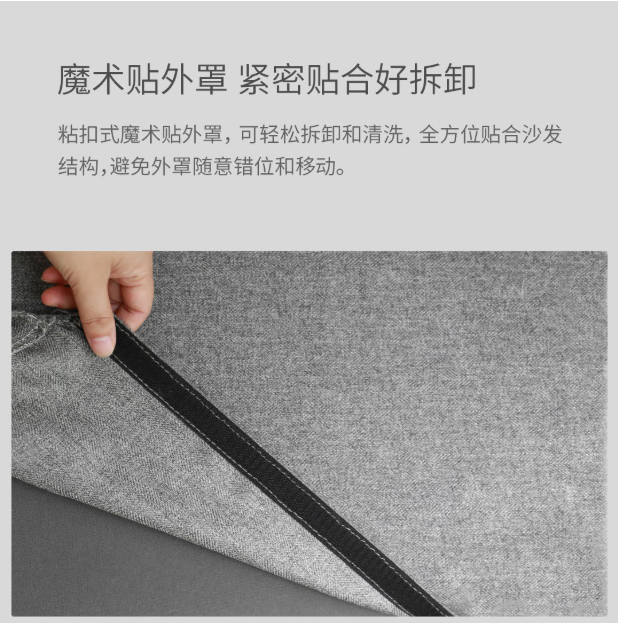 样子自由组合方糖沙发