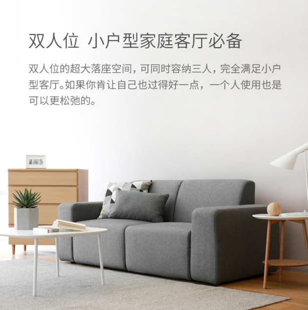 样子自由组合方糖沙发