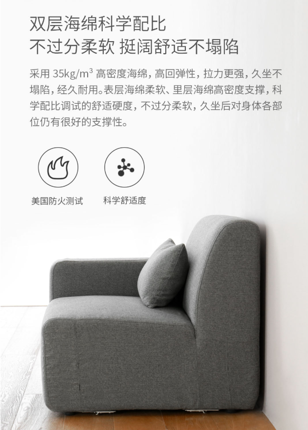 样子自由组合方糖沙发