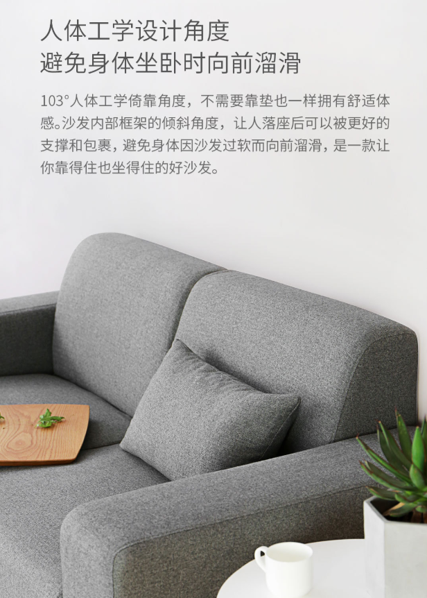 样子自由组合方糖沙发