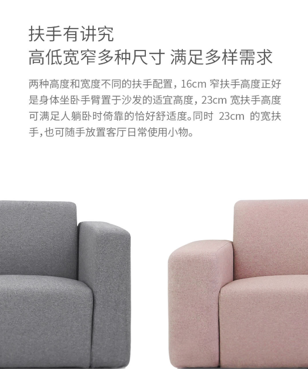样子自由组合方糖沙发